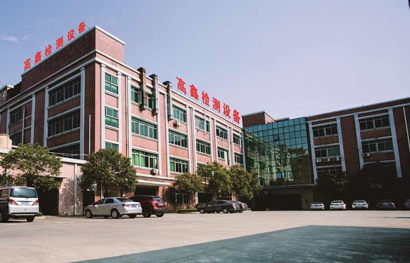 Gaoxin Industries (HongKong) Co., Limited কারখানা উত্পাদন লাইন