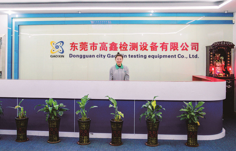 চীন Dongguan Gaoxin Testing Equipment Co., Ltd.，
